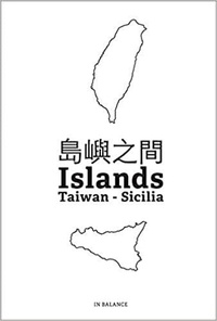 Alessandro Martinelli - In balance - Taiwan - Sicilia.