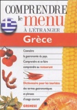 Dèspoina Afthonidou - Grèce - Pour comprendre et se faire comprendre au restaurant.