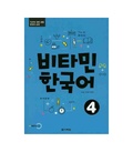 Jung soon Cho - Vitamin Korean 4 (COREEN - ANGLAIS, +CD).