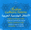 Pepin Van Roojen - Arabian Geometric Patterns - Motifs géométriques arabes. 1 Cédérom