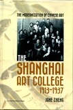 Jane Zheng - The modernization of chinese art - The Shanghai art college, 1913-1937.