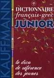 Sophie Michalaki - Dictionnaire français- grec junior.