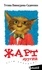 Тетяна Винокурова-Садиченко et Михайло Євшин - Жарт другий - Квіт папороті.