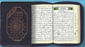  Revelation - Coran tajweed-zipper (lecture warsh).