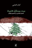 Kamal Salibi - Une maison aux nombreuses demeures : l'identité libanaise dans le creuset de l'histoire.