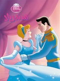  Disney - Cinderella - Cendrillon.
