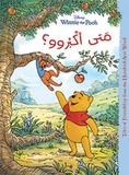  Hachette Antoine - Winnie the Pooh : Mata 'akbaruu ? - Winnie l'Ourson : Quand je serai grand ?.