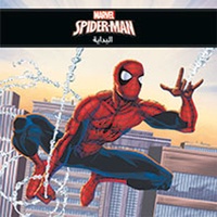  Hachette Antoine - Spider-man al bidayah - Spider-Man : les origines.