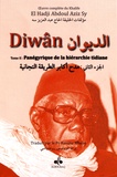 El Hadji Abdoul Aziz Sy - Diwân - Tome 2, Panégyrique de la hiérarchie tidiane.