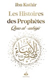 Ismaïl ibn Kathîr - Les histoires des prophètes - D'Adam à Jésus.