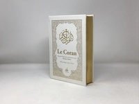 Le Coran. Couverture blanche