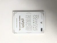 Les quarante hadiths. Couverture cartonnée en couleur blanc