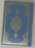  Revelation - Coran Othmani 14 x 20 - Cartonné - Bleu Claire.