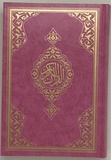  Revelation - Coran Othmani 14 x 20 - Cartonné - Rose.