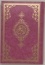  Revelation - Coran Othmani 14 x 20 - Cartonné - Rose.