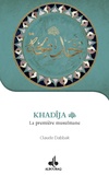 Claude Dabbak - Khadîja - La première musulmane.