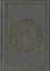  Albouraq - Le saint Coran et la traduction en langue française du sens de ses versets et la transcription en caractères latins en phonétique.