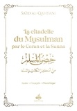 Sa'id Al-Qahtânî - La citadelle du Musulman par le Coran et la Sunna - Avec la phonétique, couverture blanche.
