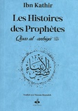 Ismaïl ibn Kathîr - Les histoires des prophètes - D'Adam à Jésus, édition turquoise AEC.
