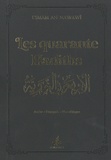 Muhyiddine Al-Nawawi - Les quarante Hadiths - Couverture noire avec dorure.
