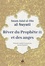 Jalal Al-Din Al-Suyuti - Lumière sur la possibilité de voir le Prophète et les anges.