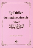  Albouraq - Le Dhikr du matin et du soir - Rose.