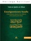 Al-qadir al-jil Abd - Enseignements soufis (nouvelle Edition) L illumination cEleste et les effluves de la misEricorde div.