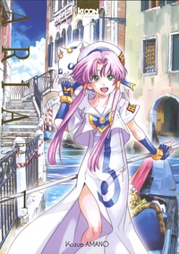 Kozue Amano - Aria The Masterpiece Tome 1 : .