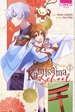 Natsu Hyuuga et Modomu Akagawara - Kamisama School Tome 2 : .