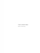 Yves Sente et Steve Cuzor - Cinq branches de coton noir - Avec un cahier d'illustrations inédites.