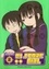 Rensuke Oshikiri - Hi Score Girl Tome 2 : .