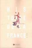 Chaoying Chen - Histoire de la France - Tome 2.