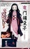 Koyoharu Gotouge - Demon Slayer - Le guide officiel des personnages de l'anime. Coffret en 3 volumes.