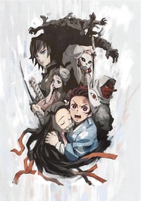 Demon Slayer Kimetsu no Yaiba. L'artbook de l'anime volume 1