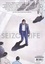 Nobuyuki Fukumoto et Kaiji Kawaguchi - Seizon Life Tome 2 :  - Perfect Edition.