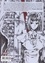 Yugo Aosaki et Haruka Tomoyama - Undead Girl Murder Face Tome 1 : .