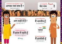 Hindi. Le guide de conversation illustré