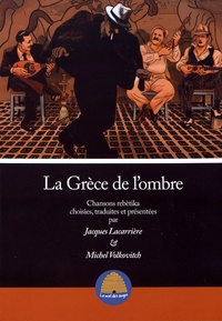Jacques Lacarrière et Michel Volkovitch - La Grèce de l'ombre - Chansons rebètika.