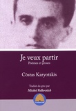 Kostas Karyotakis - Je veux partir - Poèmes et proses.