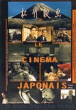 Tadao Sato - Le cinéma japonais. 2 CD audio MP3