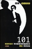 Al Mann - 101 tests psychiques de base - Magie, mentalisme, spiritisme, tours de force, hypnose, mystère.