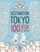 Alexandre Bonnefoy et Delphine Vaufrey - Destination Tokyo - 100 jeux au Japon.