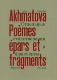 Anna Akhmatova - Poèmes épars et fragments (1945-1959).