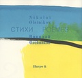 Nikolaï Oleïnikov - Poèmes.