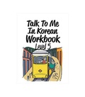  Collectif - Talk to me in Korean level 5 (workbook).