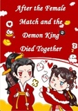  Yang Liu - After the Female Match and the Demon King Died Together.