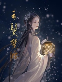  Guangyu Wen - 云鬓楚腰.