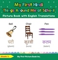 Khushi S - My First Hindi Things Around Me at School Picture Book with English Translations - Teach &amp; Learn Basic Hindi words for Children, #14.