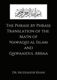  Muddassir Khan - The Phrase by Phrase Translation of the Matn of Nawaqid Al Islam and Qawaaidul Arba - Phrase by Phrase Translation of Classical Texts of Islam, #1.