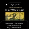  Germain Droogenbroodt et  Naila Hina - خلفشار حرف The Unrest Of The Word.